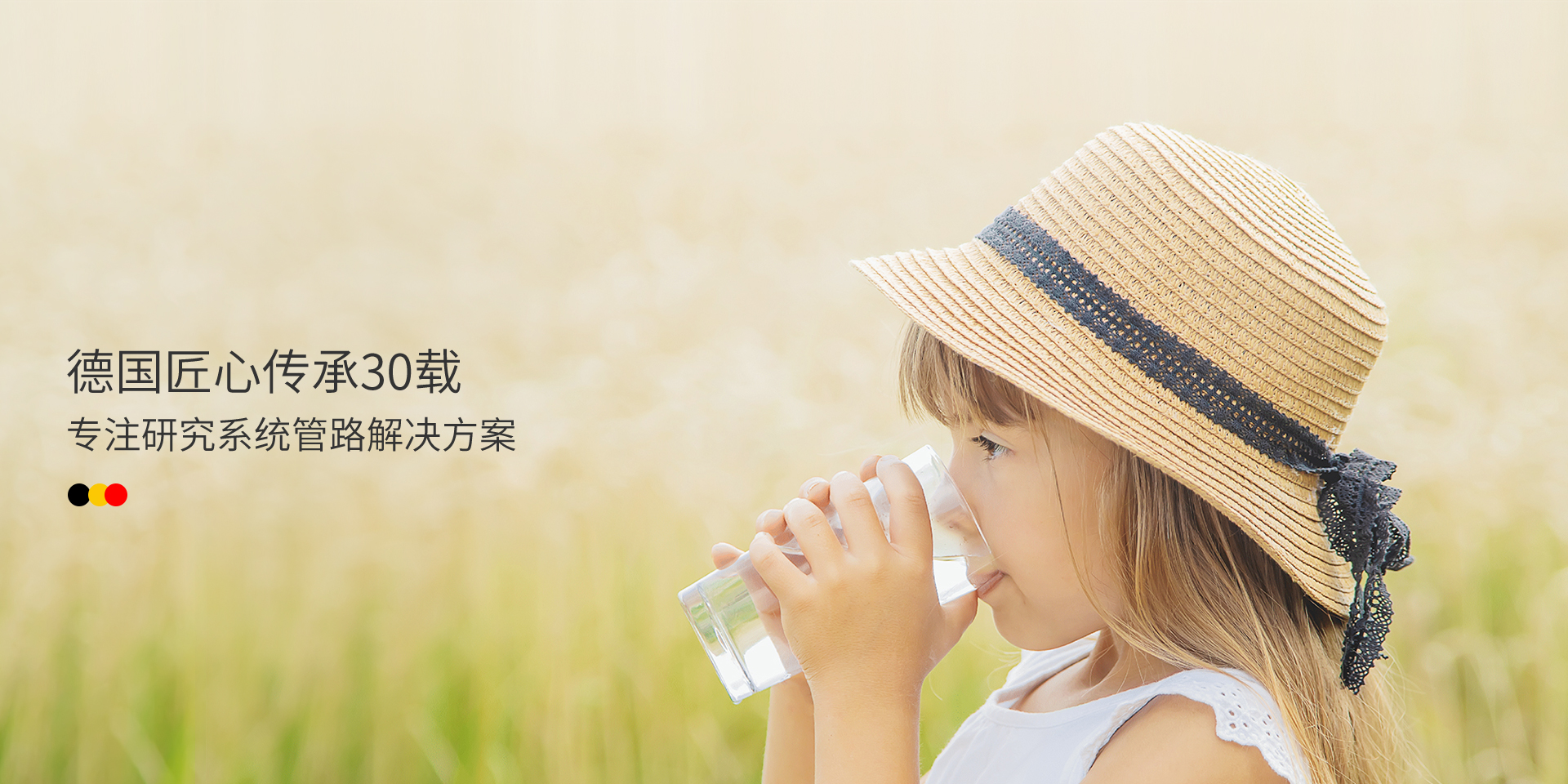 韦德官网app